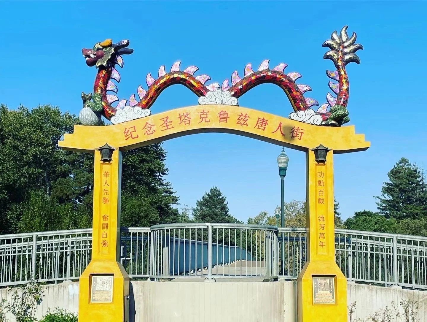The Chinatown Dragon Archway on the San Lorenzo River pedestrian bridge in Santa Cruz